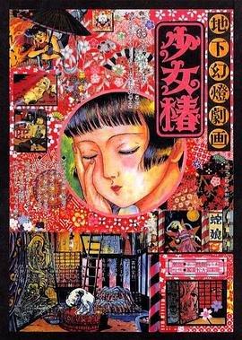 欧美亚洲综合一区