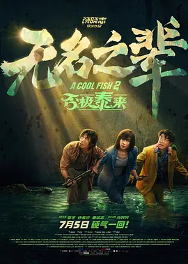 小姐诱心